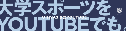UNIVAS