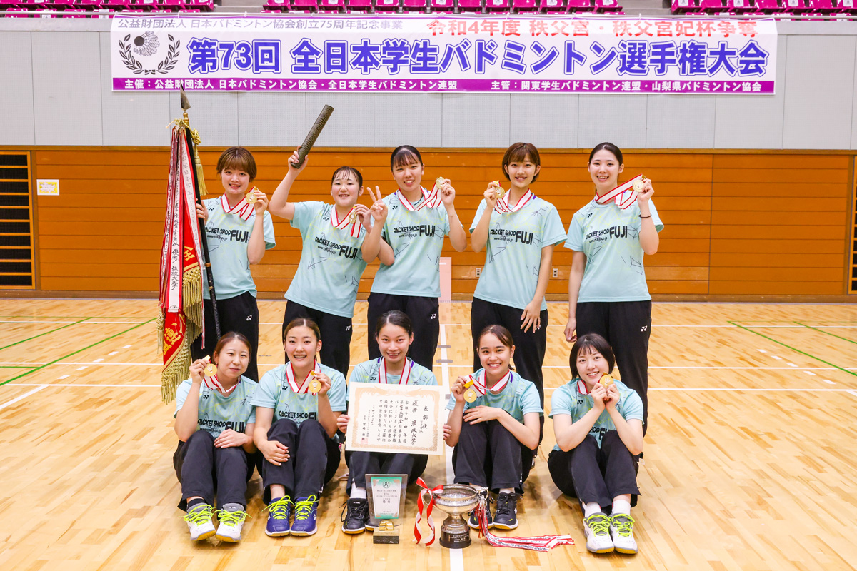 第73回全日本学生(甲府大会) 団体戦入賞チーム