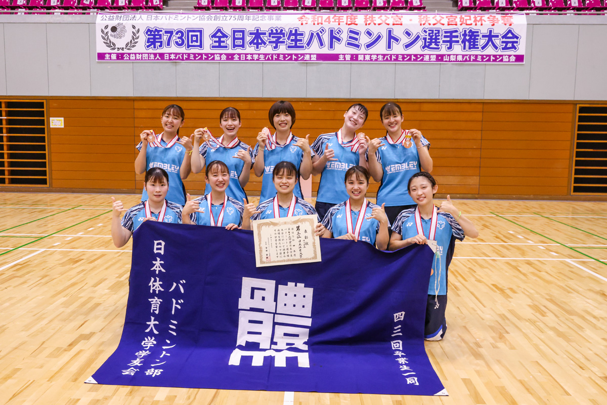 第73回全日本学生(甲府大会) 団体戦入賞チーム