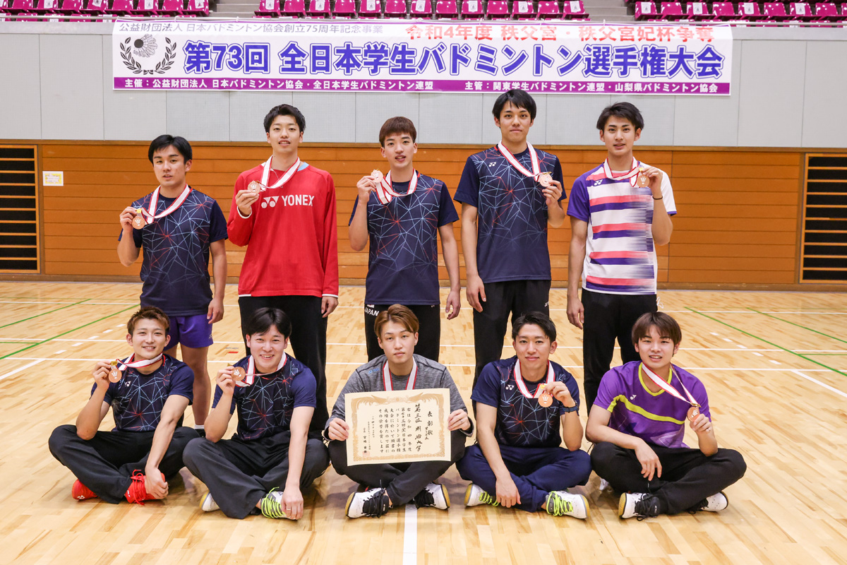 第73回全日本学生(甲府大会) 団体戦入賞チーム