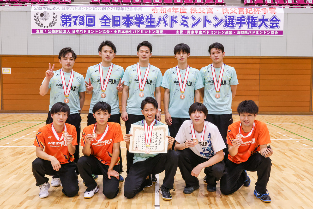 第73回全日本学生(甲府大会) 団体戦入賞チーム