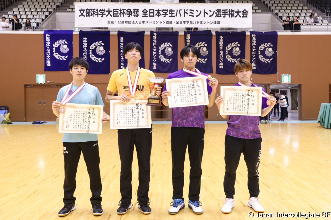 第75回全日本学生バドミントン選手権大会 (京都) 入賞選手