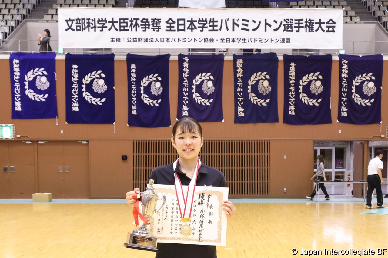 第75回全日本学生バドミントン選手権大会 (京都) 入賞選手