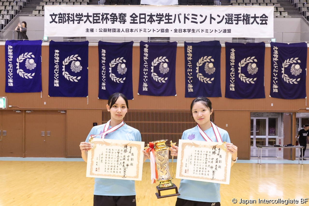 第75回全日本学生バドミントン選手権大会 (京都) 入賞選手
