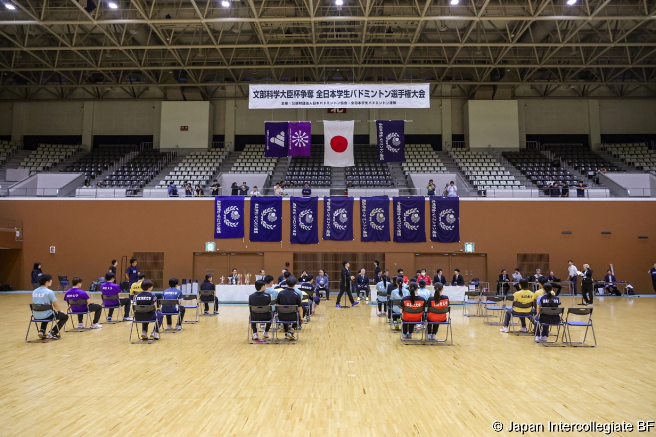 第75回全日本学生バドミントン選手権大会 (京都) 閉会式