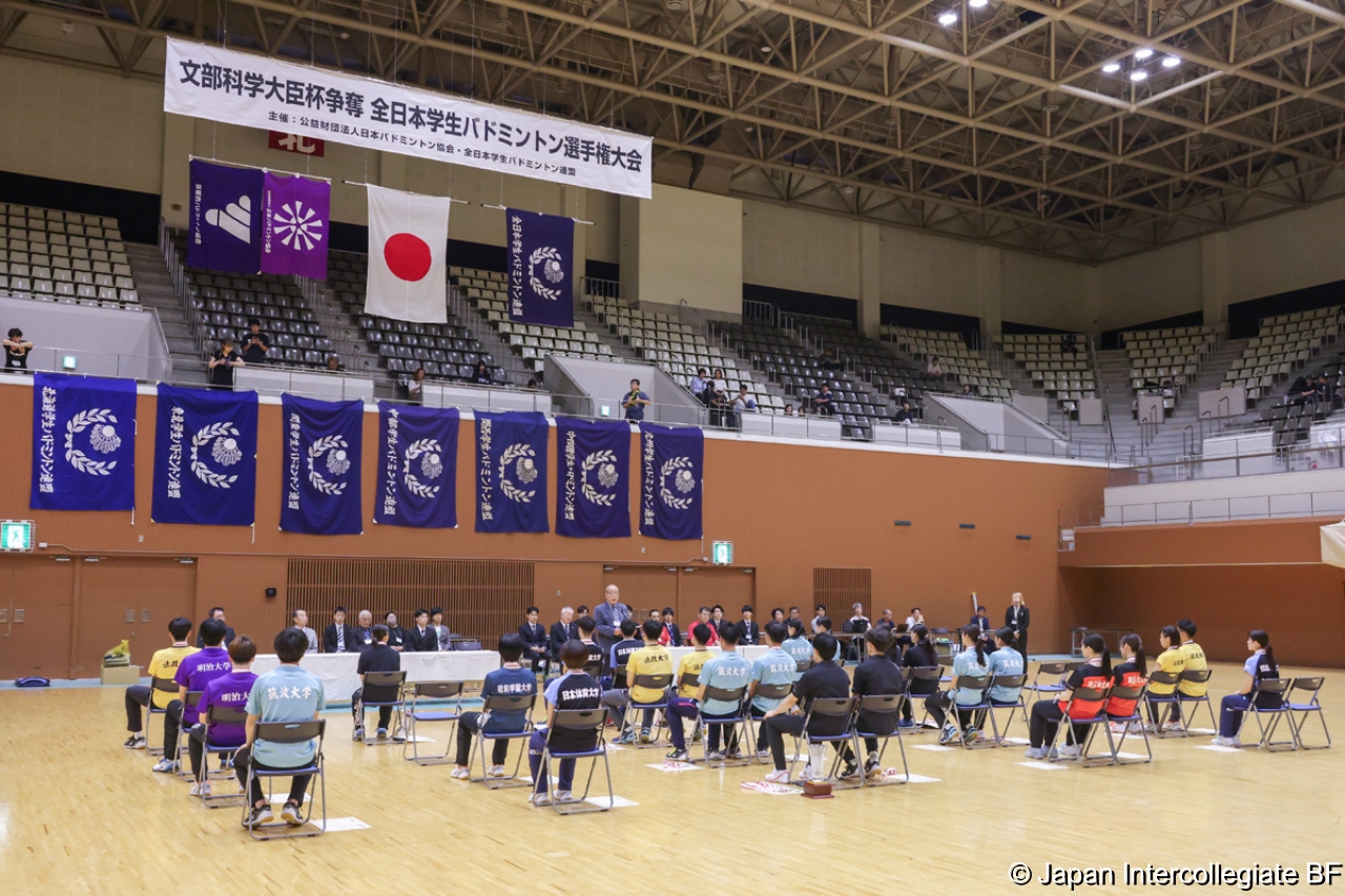 第75回全日本学生バドミントン選手権大会 (京都) 閉会式