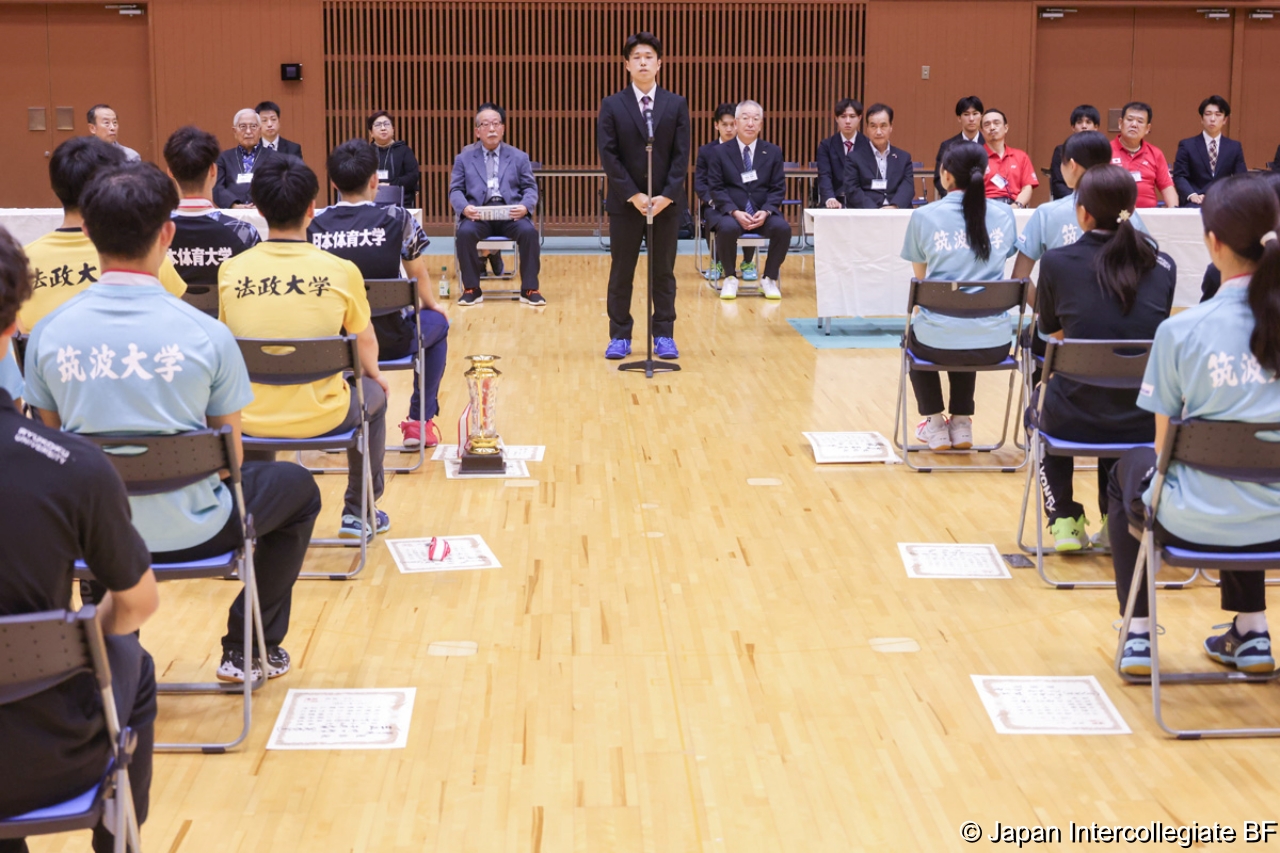 第75回全日本学生バドミントン選手権大会 (京都) 閉会式