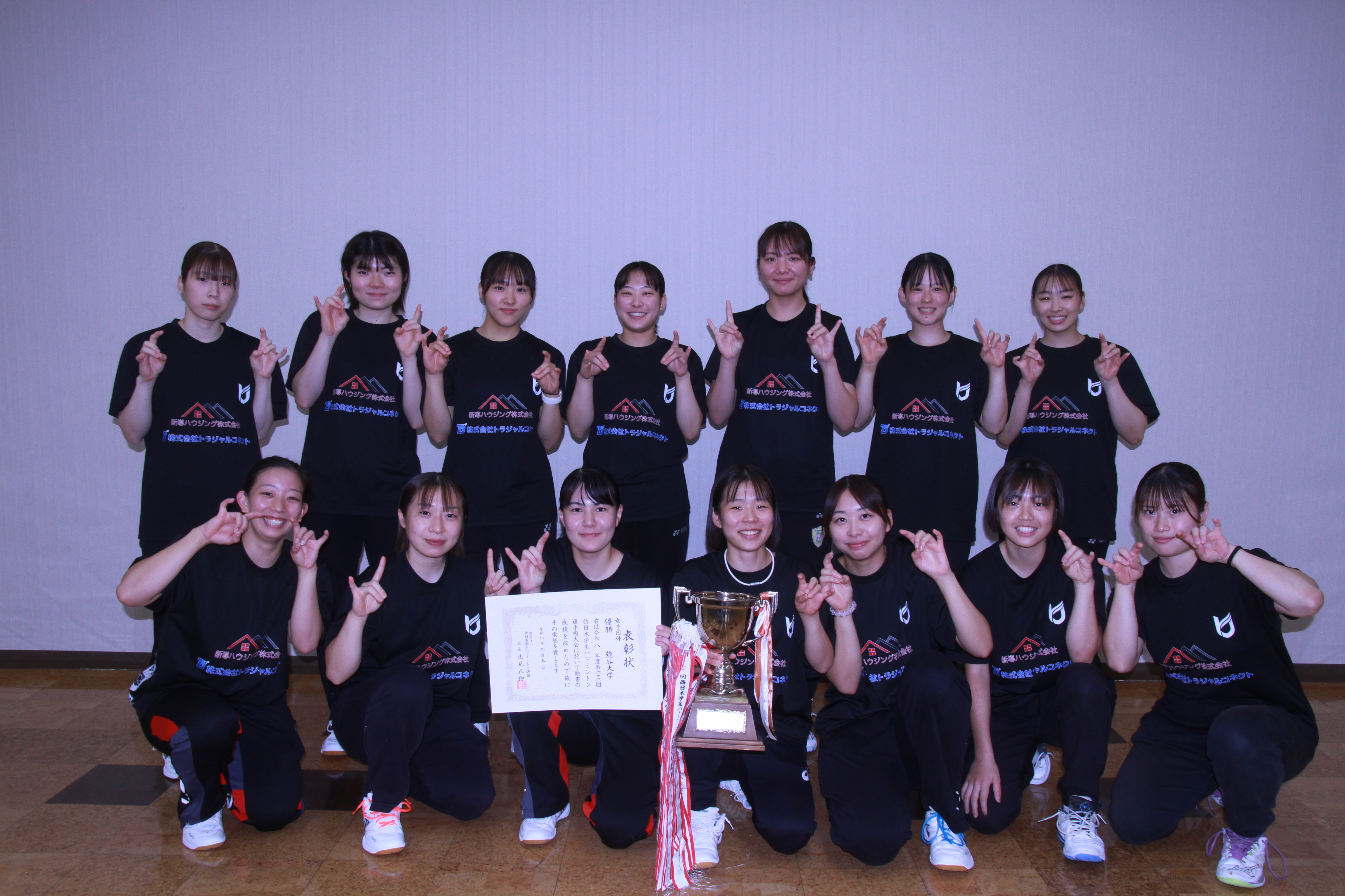 女子団体1位龍谷_20260927200905.jpg
