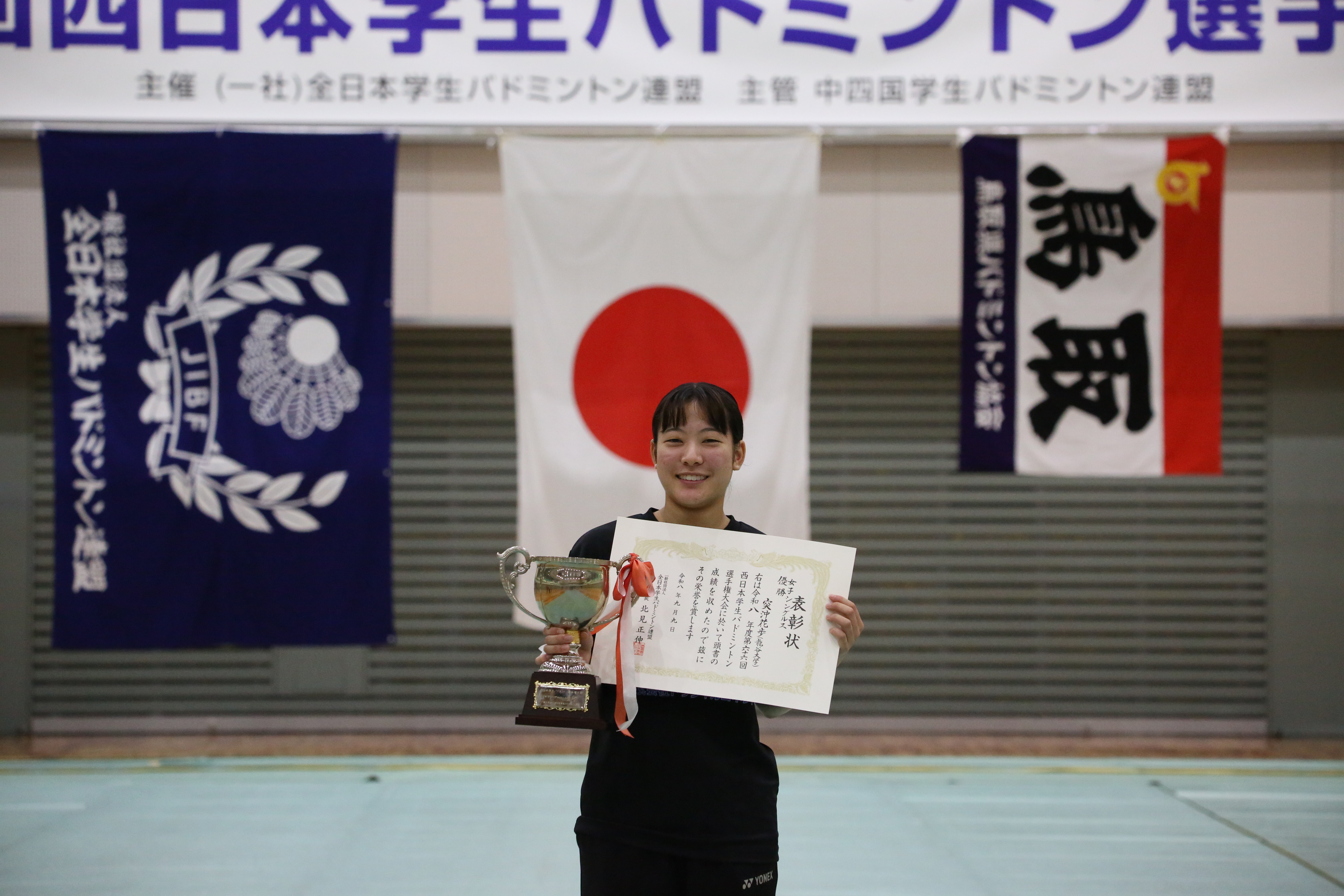 女子シングルス優勝_20260927201327.jpg