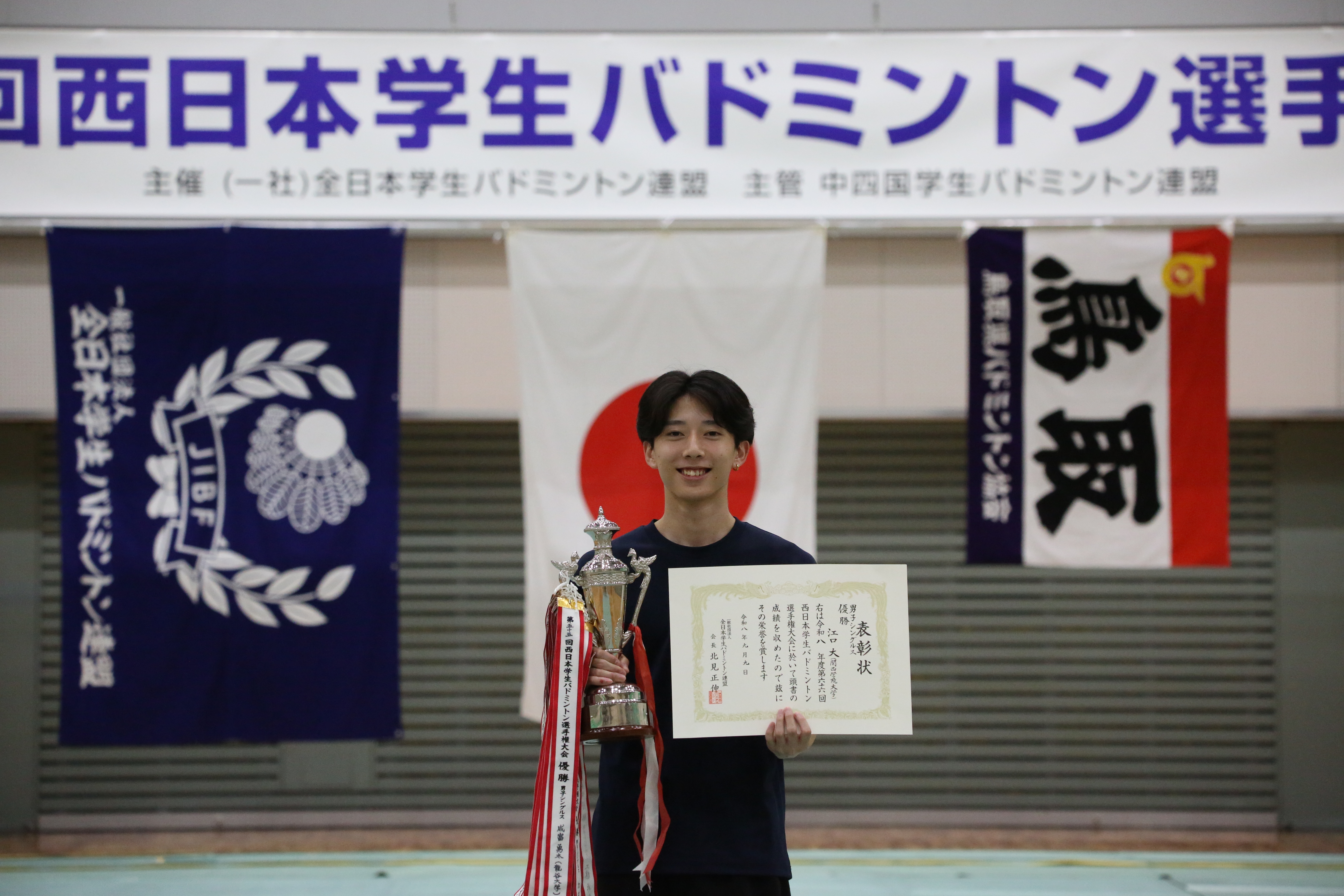男子シングルス_20260927201327.jpg