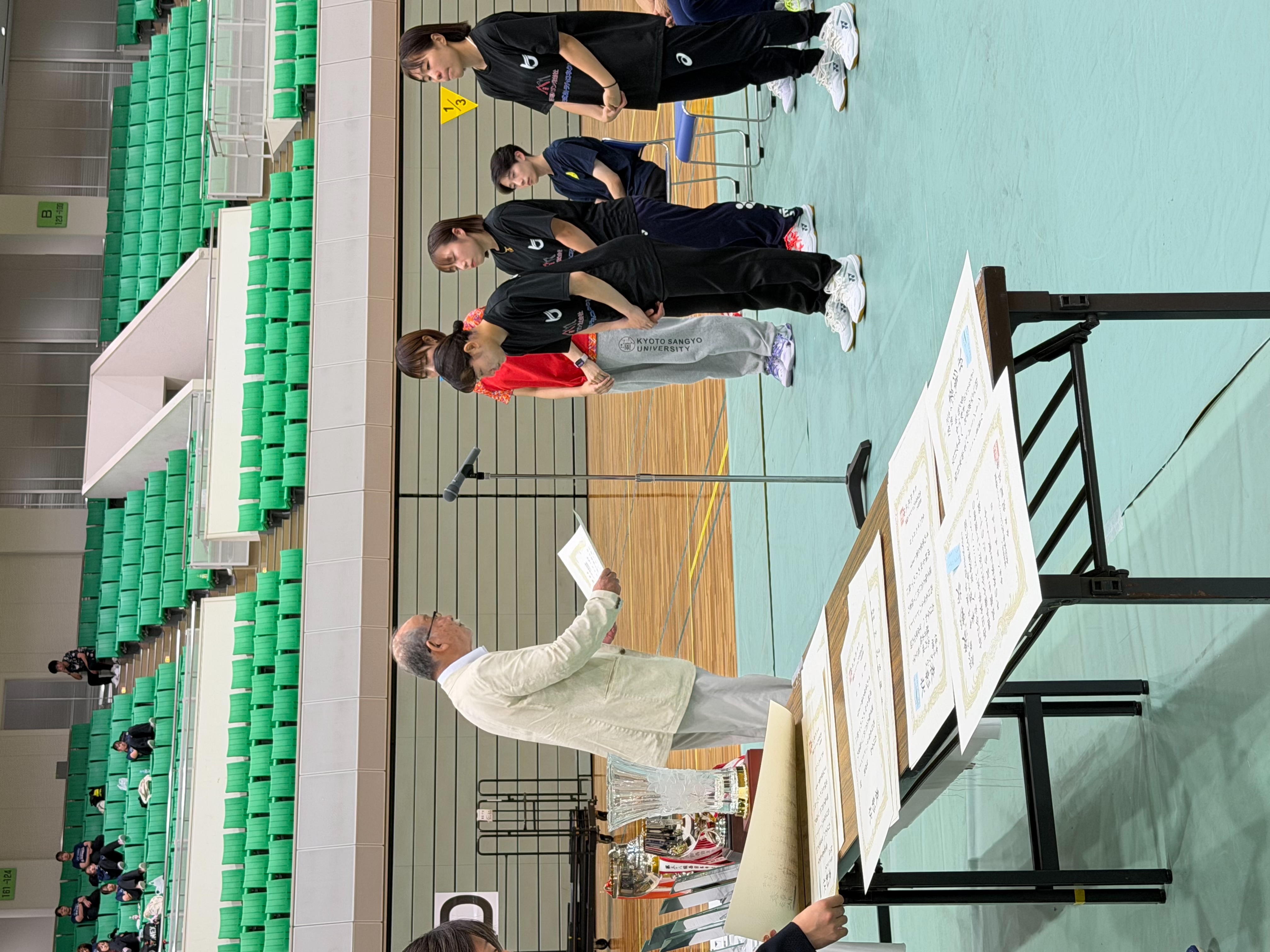 女子表彰_20260927200659.jpg